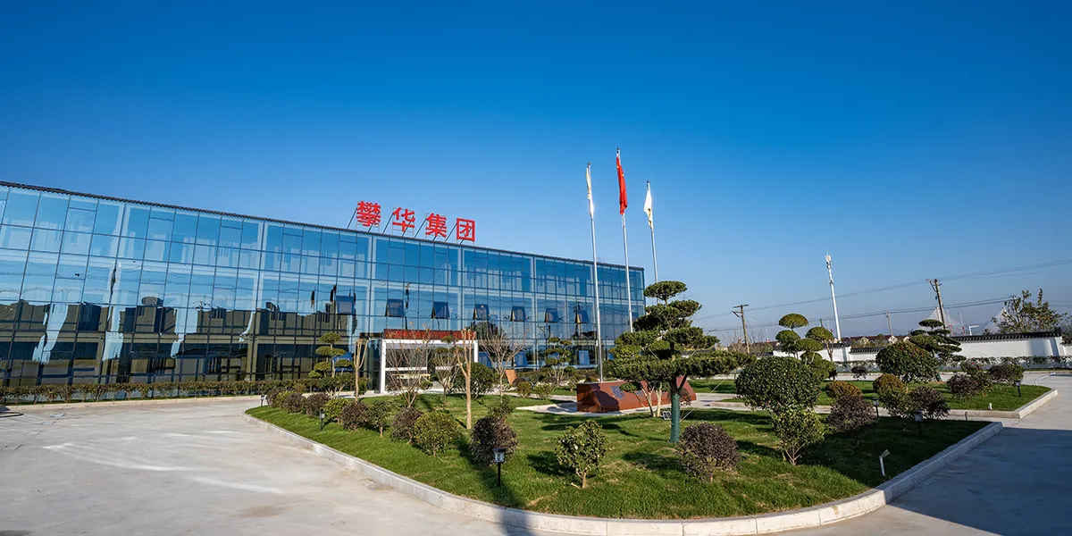 Anhui Anqing Manufacturing Base
