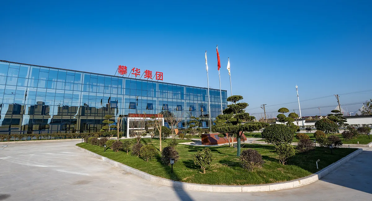 Anhui Anqing Manufacturing Base