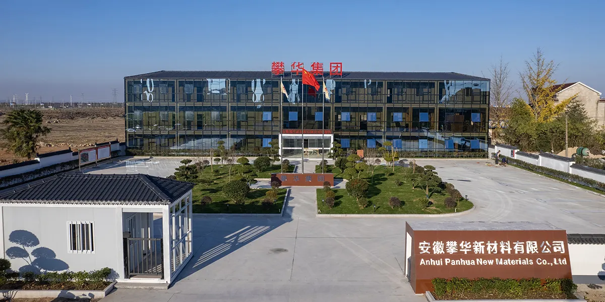 Anhui Anqing Manufacturing Base