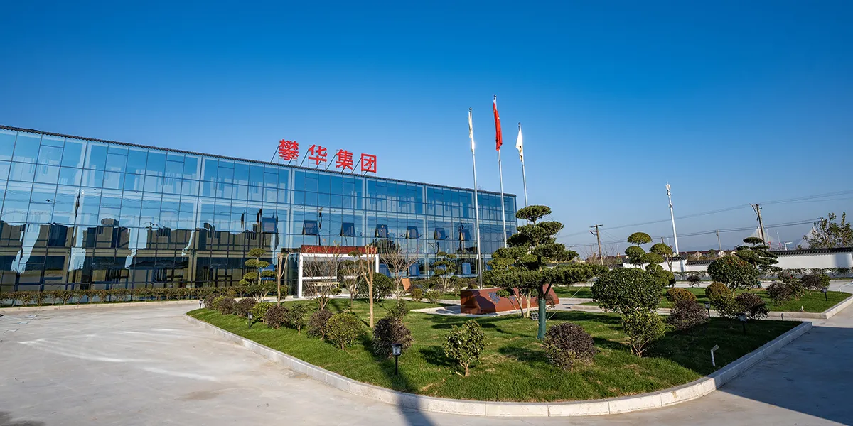 Anhui Anqing Manufacturing Base