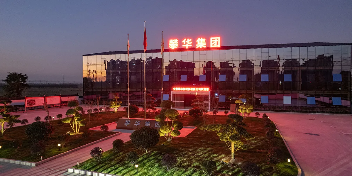 Anhui Anqing Manufacturing Base